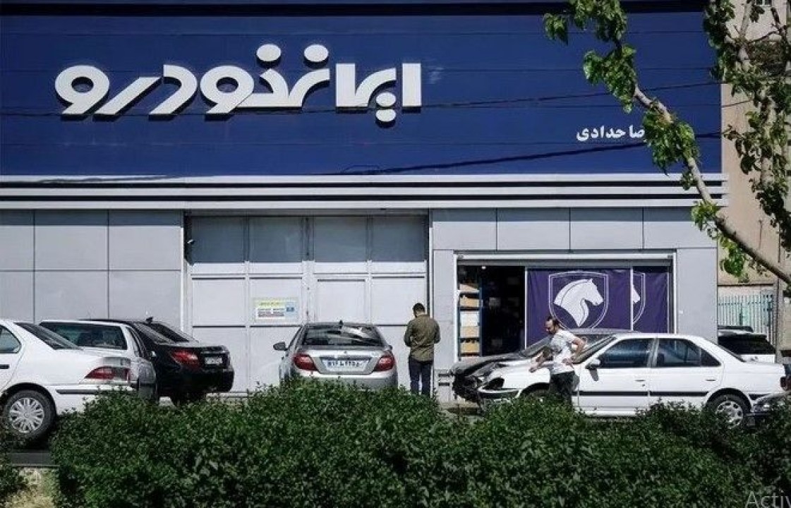 همه چیز درباره قرعه کشی ایران خودرو در بهمن ماه 1404